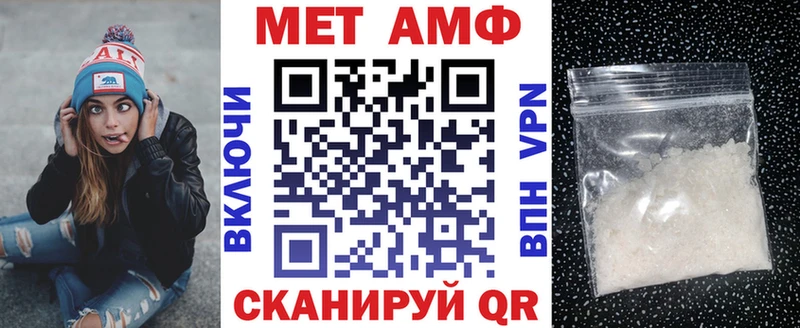АМФ Розовый kraken вход Зея