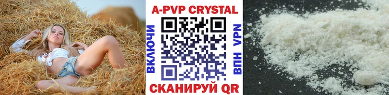 Alfa_PVP СК  shop официальный сайт  Зея 