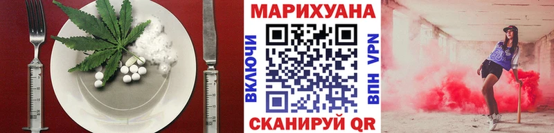 Cannafood конопля  купить наркоту  Зея 