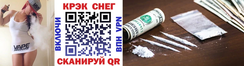 мориарти Telegram  Зея  КОКАИН 97%  купить наркоту 