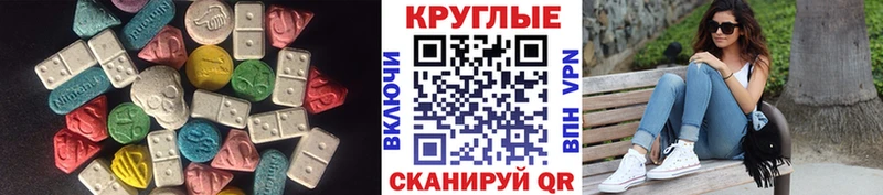 Экстази Philipp Plein Зея