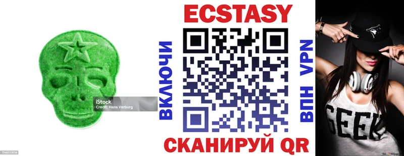 Экстази Дубай  купить наркотик  Зея 