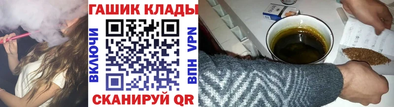 сайты даркнета как зайти  сколько стоит  Зея  Гашиш гашик 