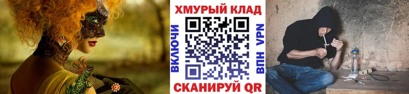 Героин Heroin  Зея 