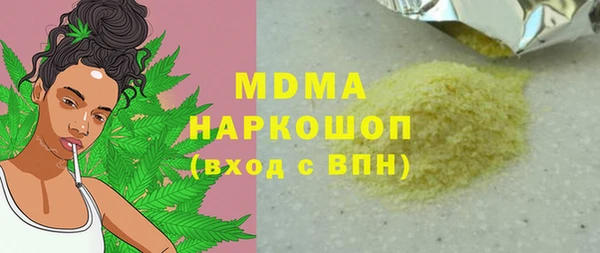 скорость Абинск