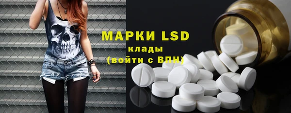 марихуана Нязепетровск