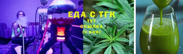 крисы Остров