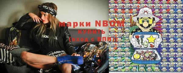 гидропоника Осташков