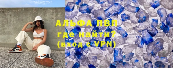 ALPHA-PVP Алзамай