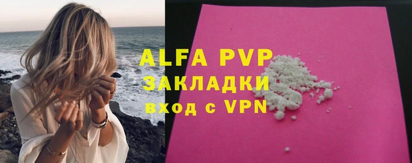 скорость Абинск