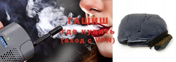 герыч Абаза