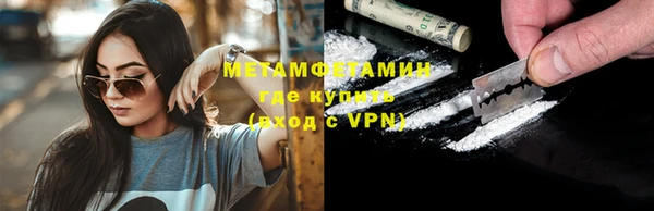 гидропоника Осташков
