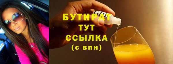 прущие грибы Осинники