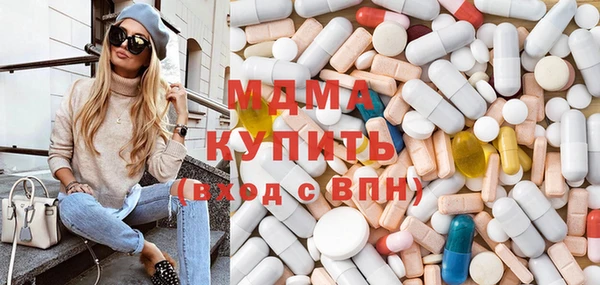 крисы Остров