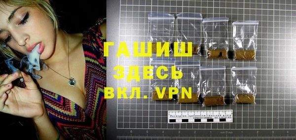 герыч Абаза