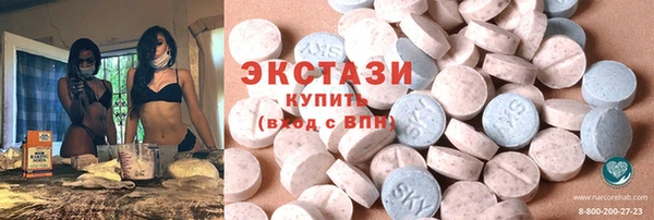 крисы Остров