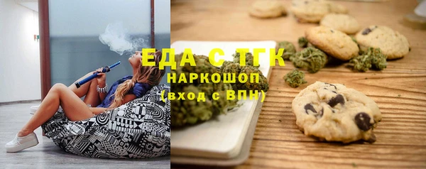 скорость Абинск