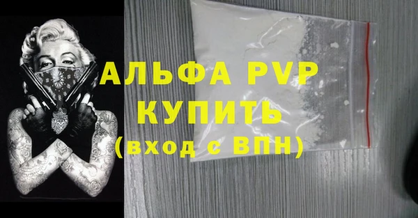 герыч Абаза