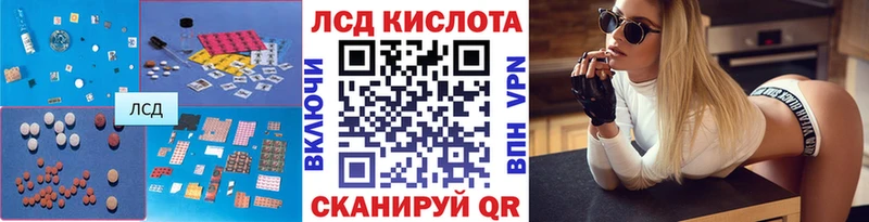 Лсд 25 экстази ecstasy  Зея 