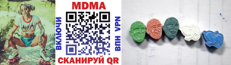 MDMA Molly Зея
