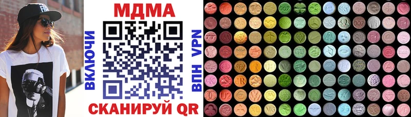 МДМА кристаллы  Зея 