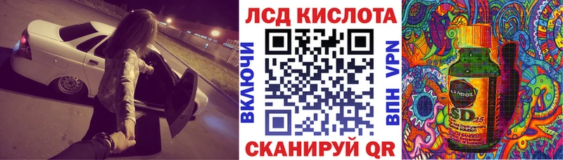 Наркотические марки 1500мкг  Зея 