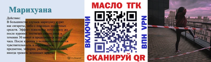это формула  Зея  Дистиллят ТГК Wax  дарнет шоп 